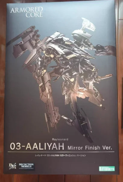 【SF】In Stock KOTOBUKIYA V.I. Series Armored Core 1/72 Original Figures Model Collection