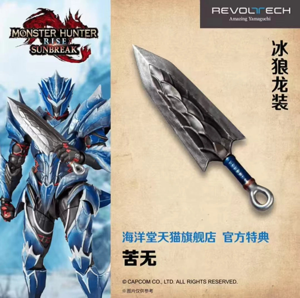 In Stock KAIYODO Monster Hunter Lunagaron Armor Set REVOLTECH Anime Action Figures Model Toy Collectible Model Gift