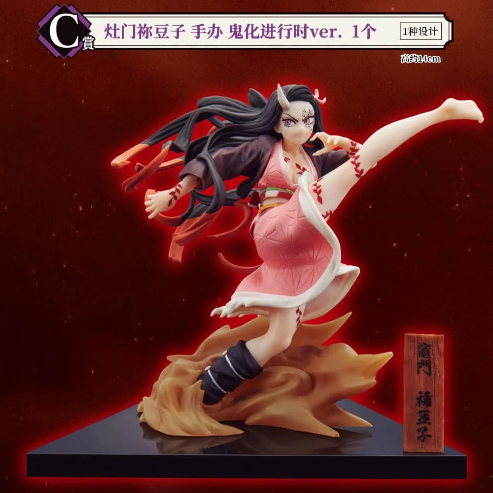 Bandai Demon Slayer Figure A Bounty Most Complete Collection Kyoujurou Rengoku  Uzui Tengen Kanroji Mitsuri Tokitou Muichirou