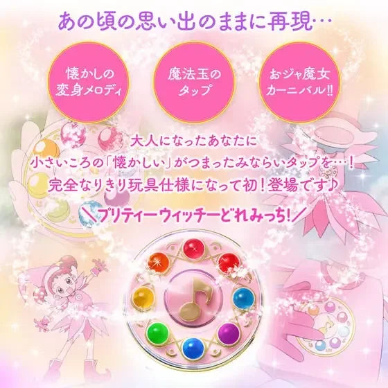 BANDAI Magical DoReMi toys Transformers sound and light music Asuka Momoko Harukaze DoReMi Anime Figures Original