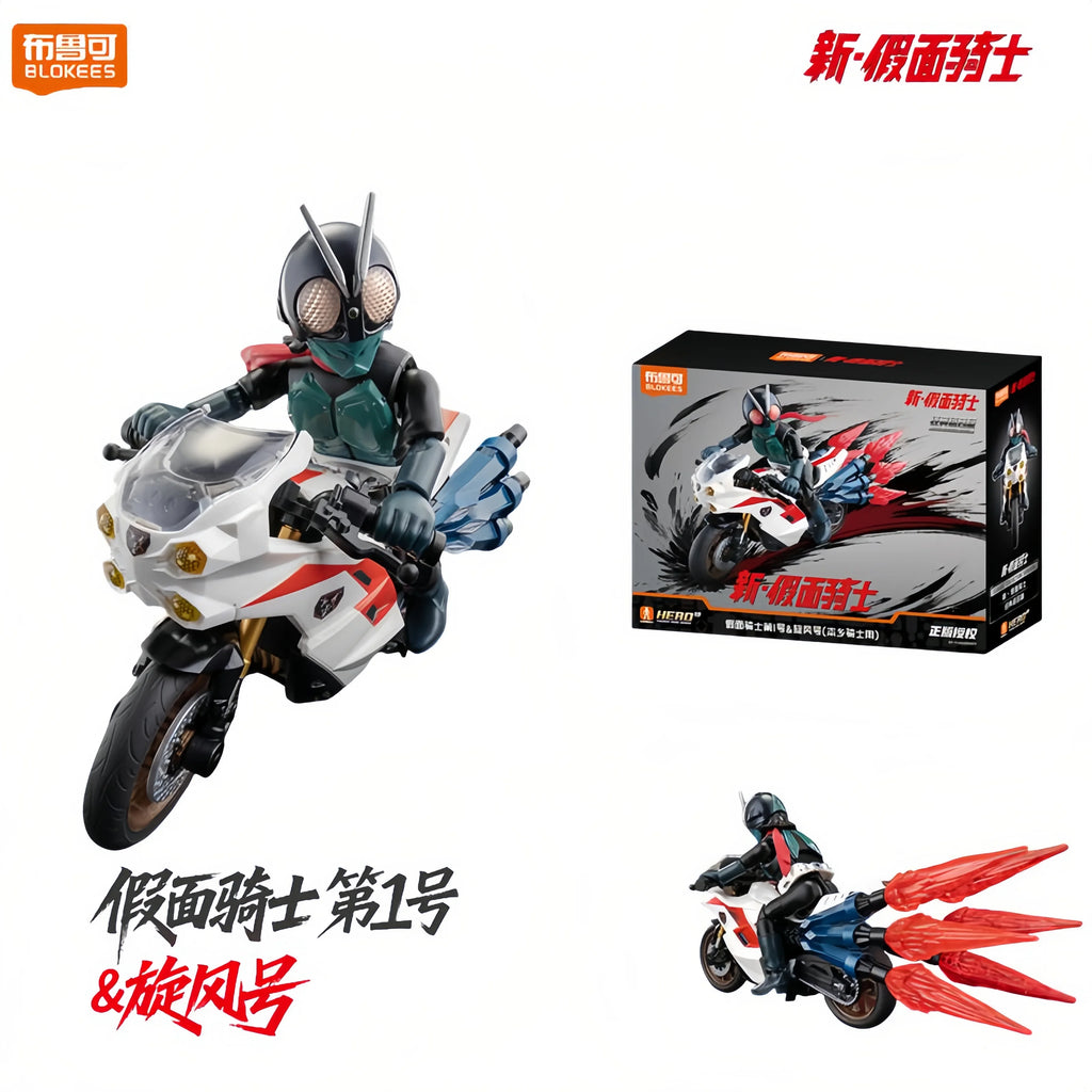 Original BLOKEES Kamen Rider Action Figures Toy Shin Kamen Rider Classic Collection Version Motorcycle Assembly Model Kit Gifts