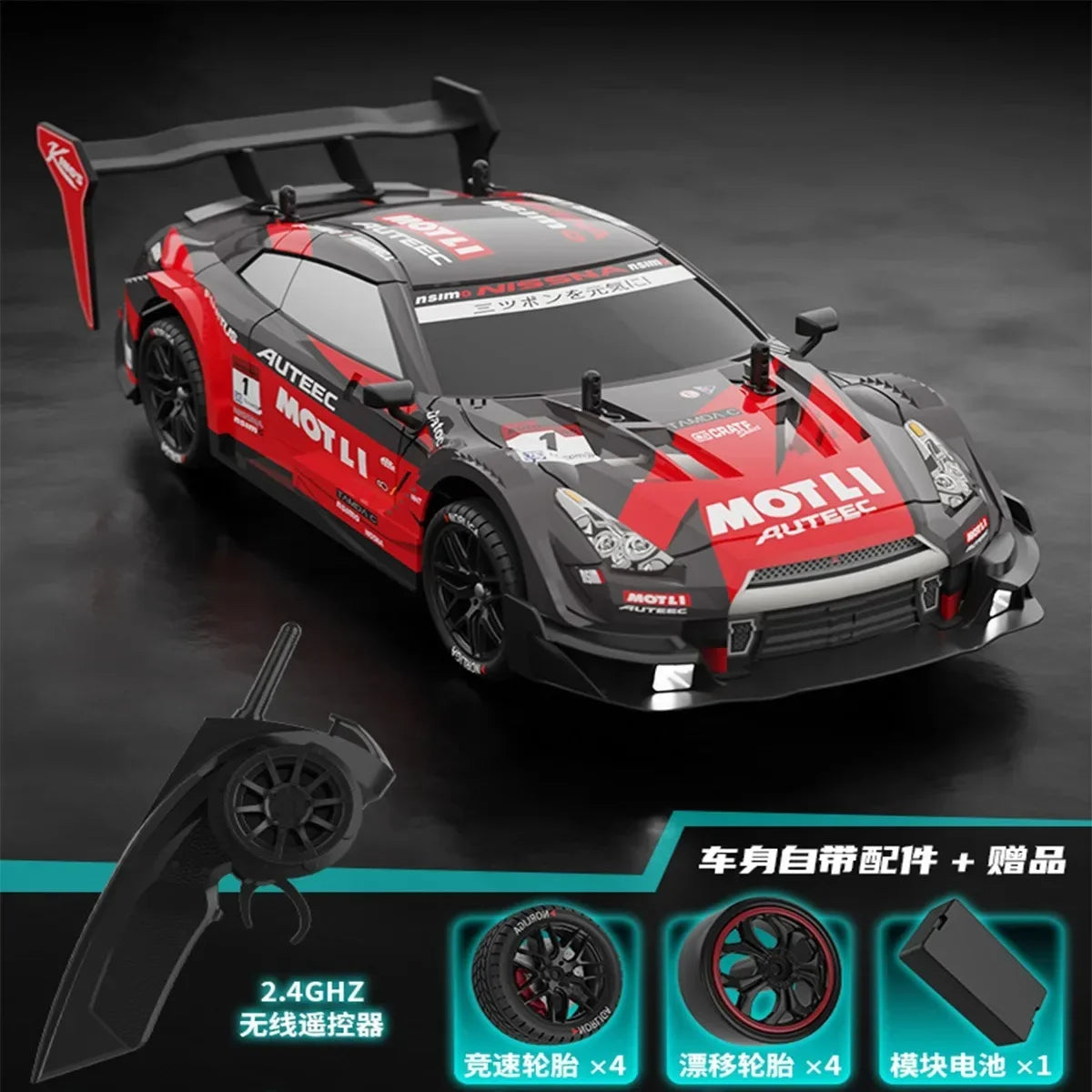 Rhino GTR V2 2.4G 4WD RC състезателна кола за офроуд дрифт за деца - електронна играчка за хоби
