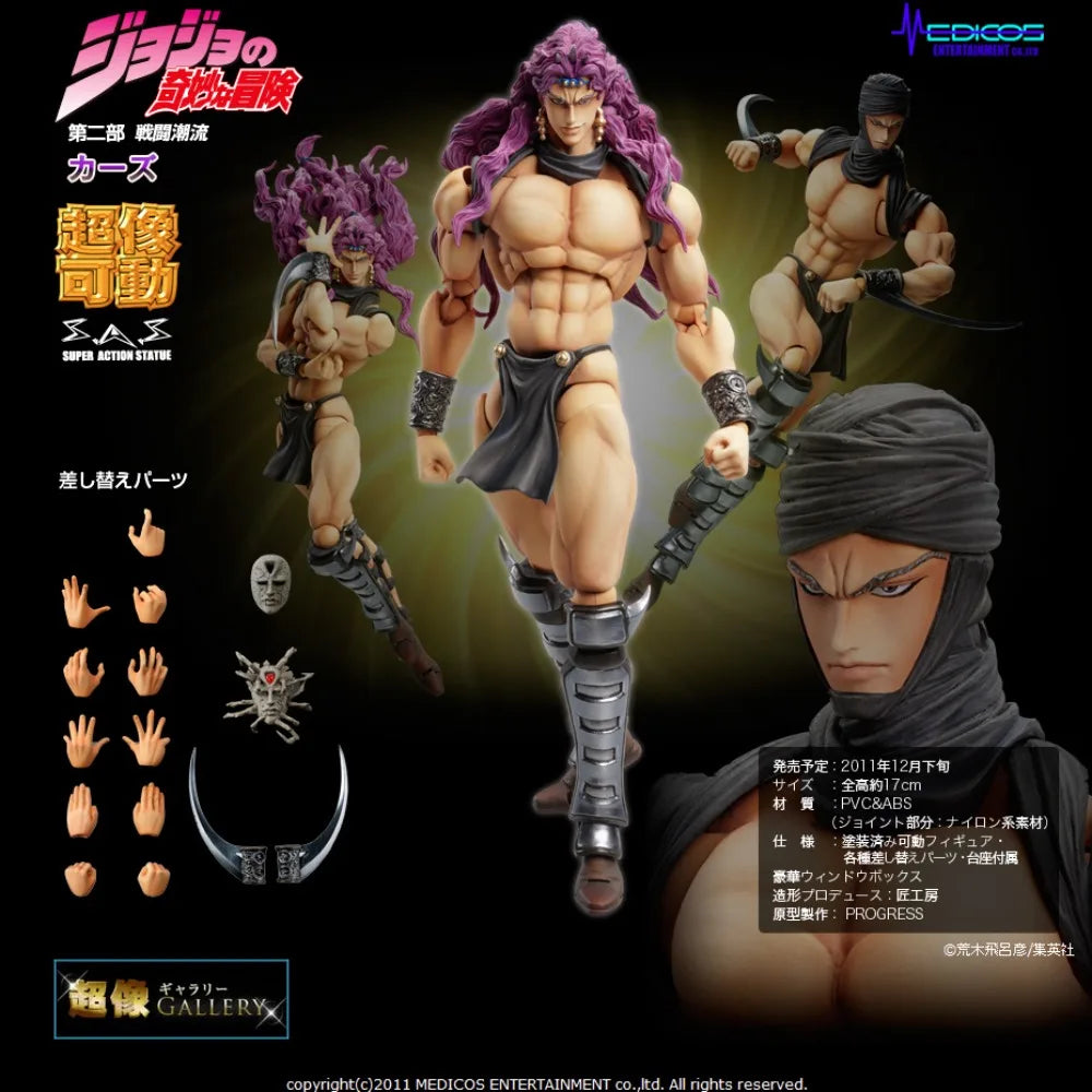 100% Original in Stock Medicos Entertainment Super Action Statue (#35) Kars Anime Figure Action Figure Collection Series