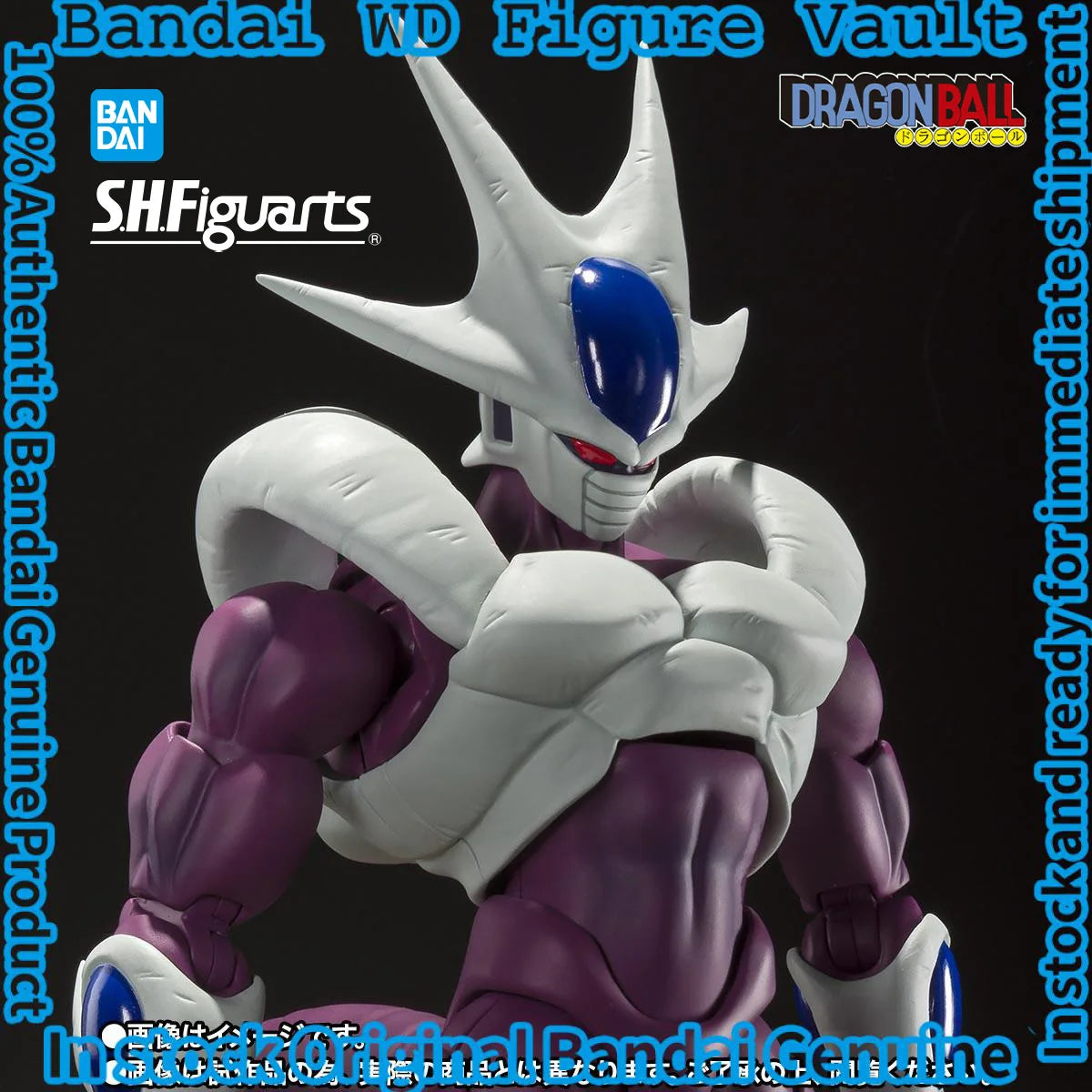 Bandai  S.H.Figuarts Dragon Ball Kuura Final Form -40th Anniversary Resale Edition Premium Collectible Model Gift
