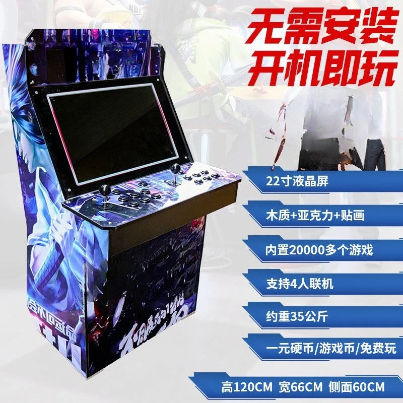 SGF Arcade Coin Operated Large 97 Retro Street Fighter Two-Player Desktop Joystick Home Use