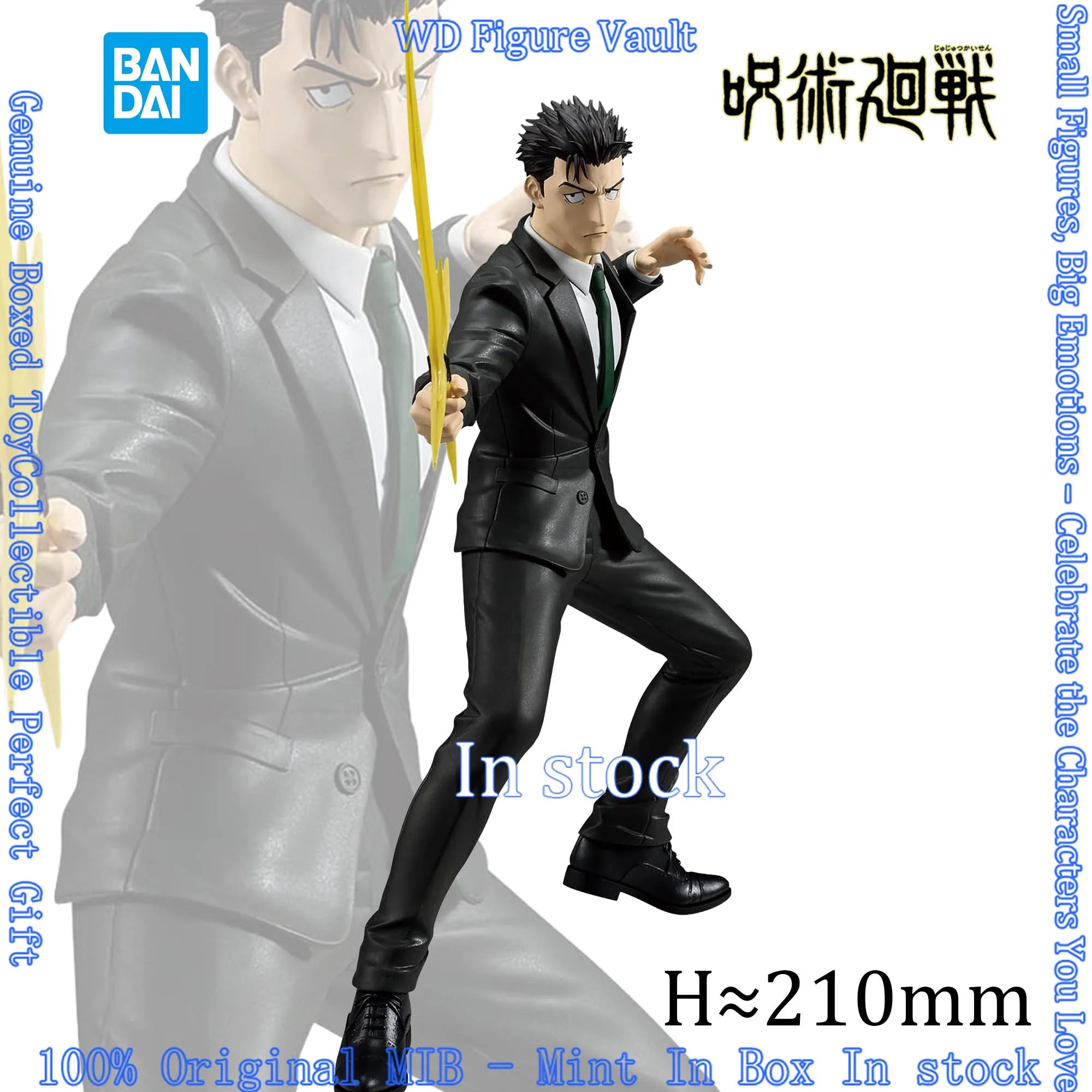 bandai Jujutsu Kaisen MAXIMATIC HIROMI HIGURUMA   Figures Anime Model Genuine Boxed Toy Gift
