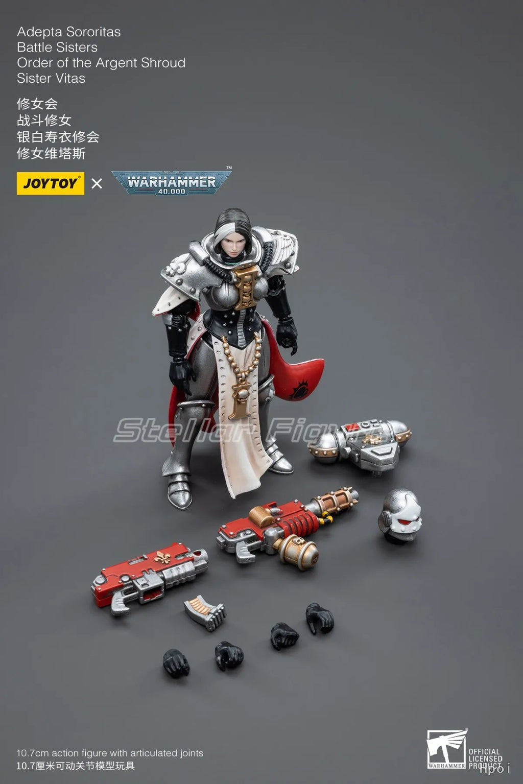 【SF】JOYTOY 1/18 Action Figure Adepta Sororitas Battle Sisters Order of The Argent Shroud Sister Vitas Model Toys Ornaments