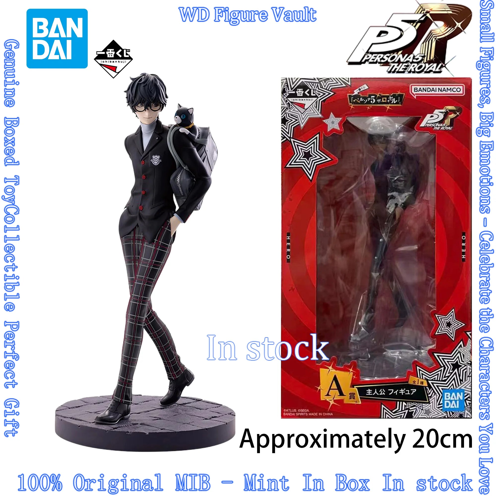 In stock Bandai Ichiban Kuji Persona 5 The Royal Amamiya Ren JOKER Akechi Goro CROW  Figures  Genuine Boxed Toy Gift