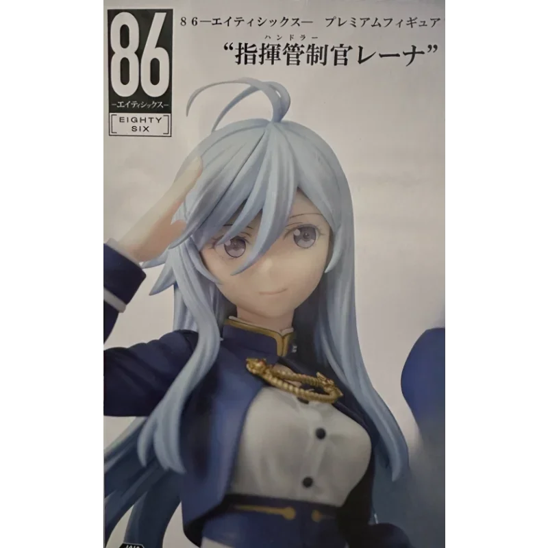 In Stock Original SEGA 86 EIGHTY-SIX Vladilena·Milize Anime Figure Model Collection Birthday Present Doll Ornaments Toy Gifts