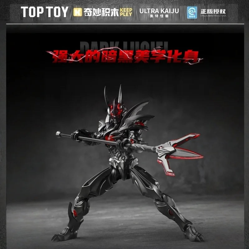 In Stock Ultraman Monster Building Blocks Set - Handmade Dark Roadbase Action Figure Collectible Toy for Boys Festival gift