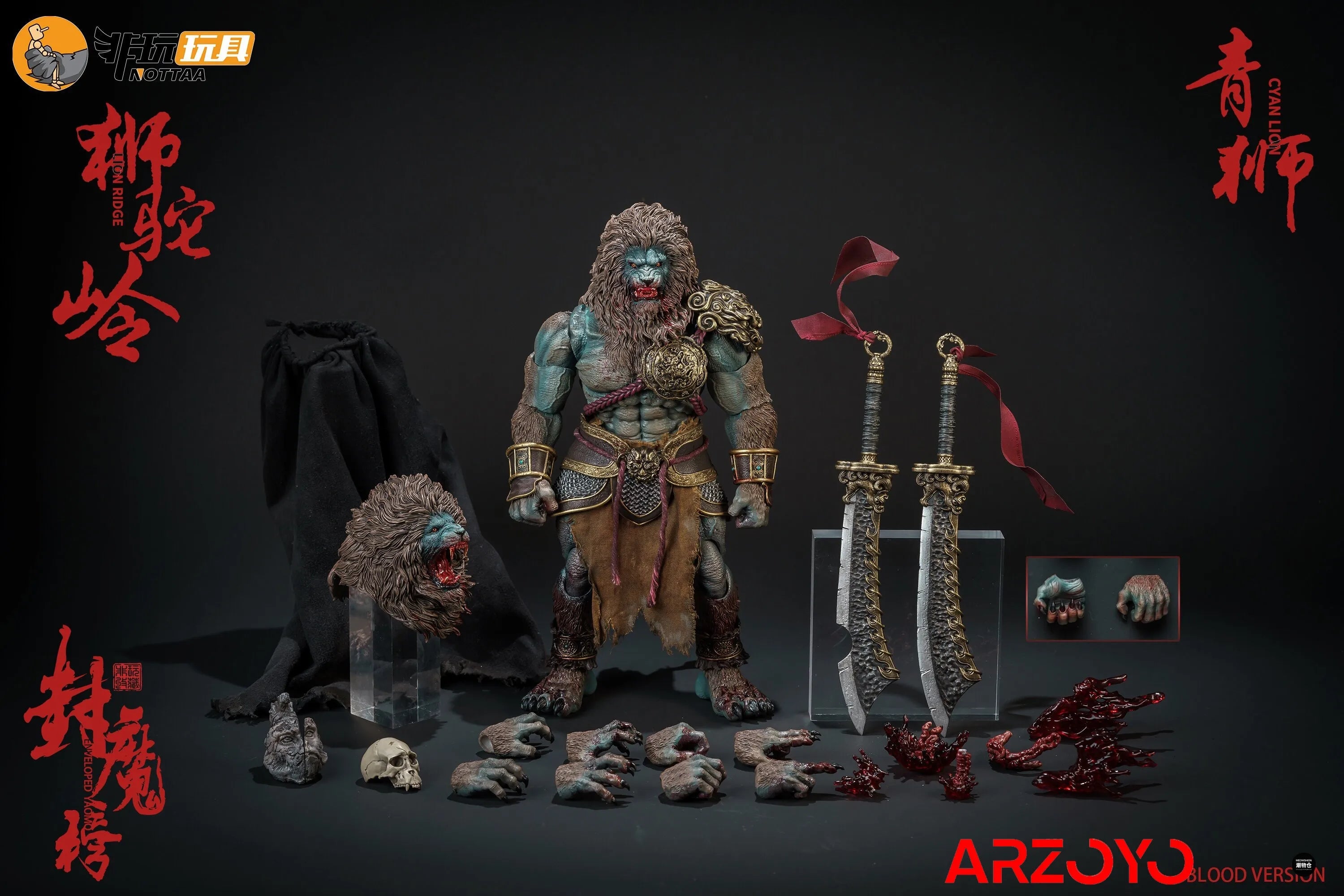 Nottaa YM005 1/12 Lion RidgeCyan Lion Double Head Action Figure Myth Soldier Figurine Model Toy for Collection