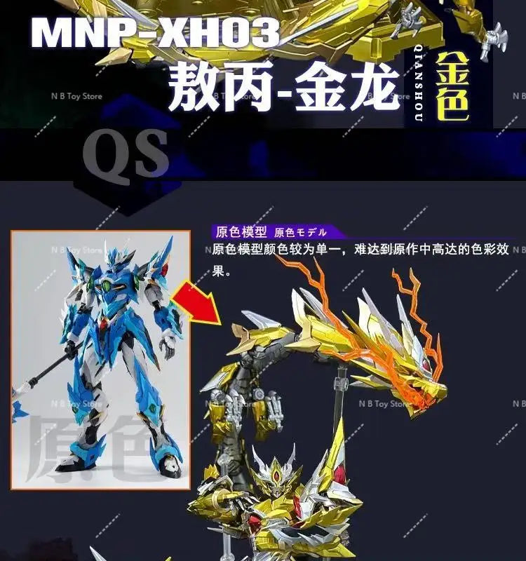 Motor Core Mnp-xh03 Mecha AaoBing Blue Dragon Black Gold Model Kit Action Figure Metal Frame Collectible Toy for Gift
