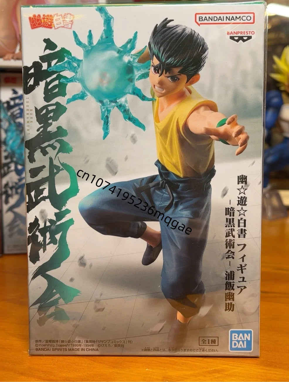 In Stock YuYu Hakusho Dark Martial Arts Club Kurama Hiei Kuwabara Kazuma Anime figure Ornaments Urameshi Yusuke Collections Gift