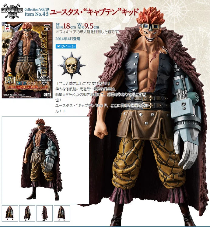 Banpresto One Piece Genuine Dxf Great Route Luffy Sauron Sanji Group Jingpin Figure Birthday Gift