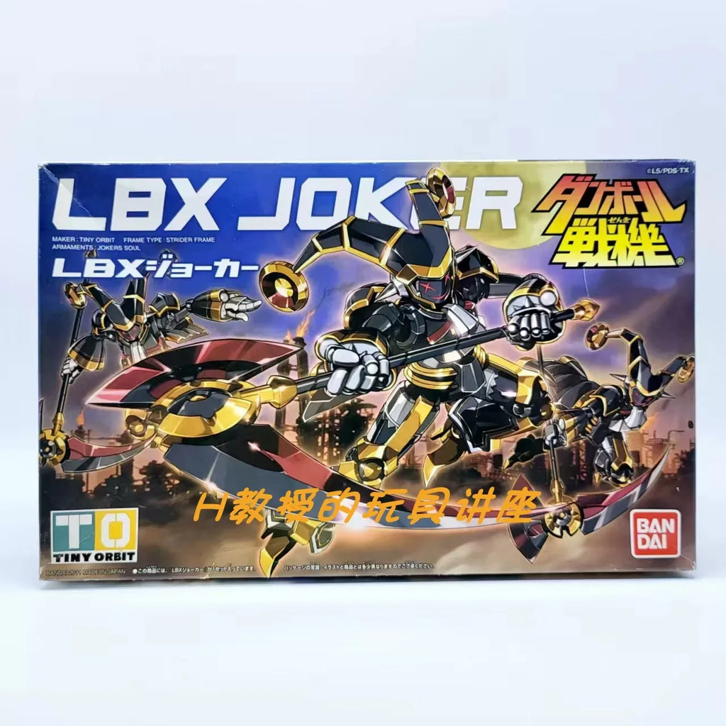 Original  Assembly Model  Lbx Achilles Anime Carton Fighter Hf001 Action Figure Robot Gift Toys