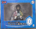 In Stock Original Genuine MegaHouse GEM Series Demon Slayer Tomioka Giyuu 90mm Action Figure Model Kit Collectible Gift Ornament