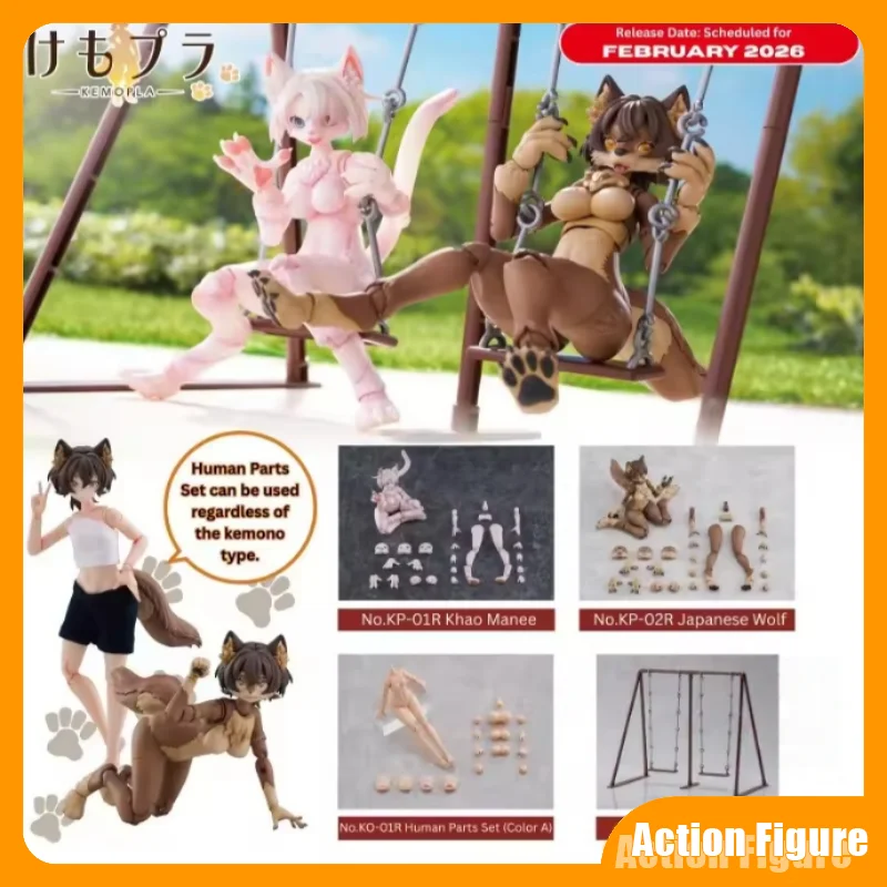 In Stock Genuine Qingdao Society Kemopla Kp-01 02r Ka-01 Gomani Japanese Wolf Glue-Free Action Figure Model Toys Ornament Gifts