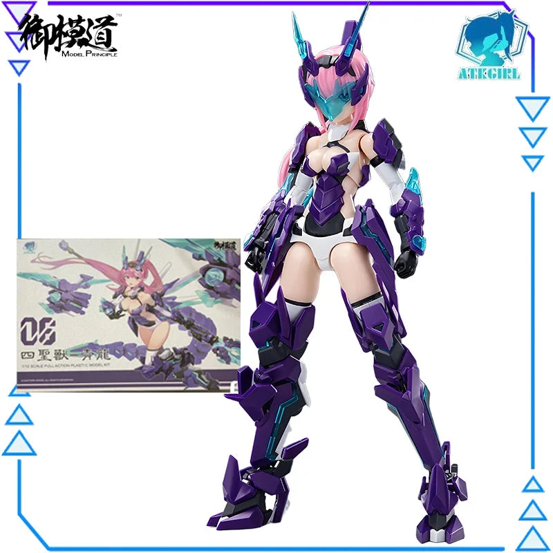 E-Model Original AtkGirl Series Four Holy Beasts Action Figure Assembly Model Toys Collectible Model Ornaments Gifts for BOYS