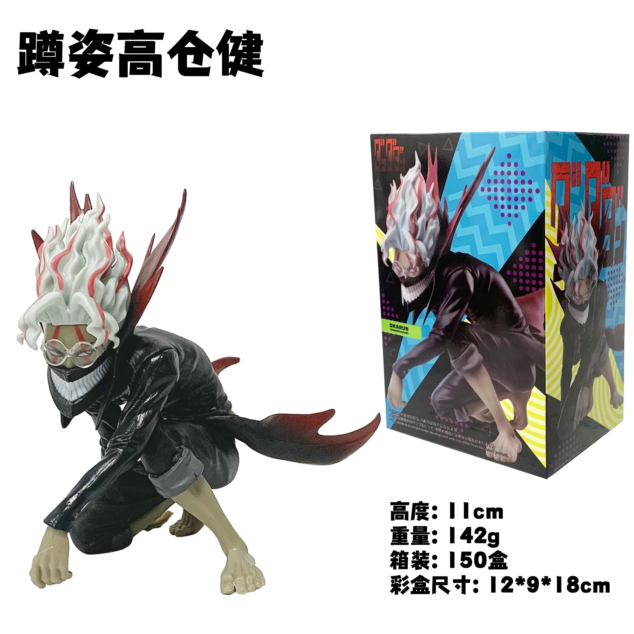 12CM Anime Dandadan Takakura Ken Figure Transformation form Stand Pose Ayase Momo Model DAN DA DAN Toy Doll Action Figure PVC