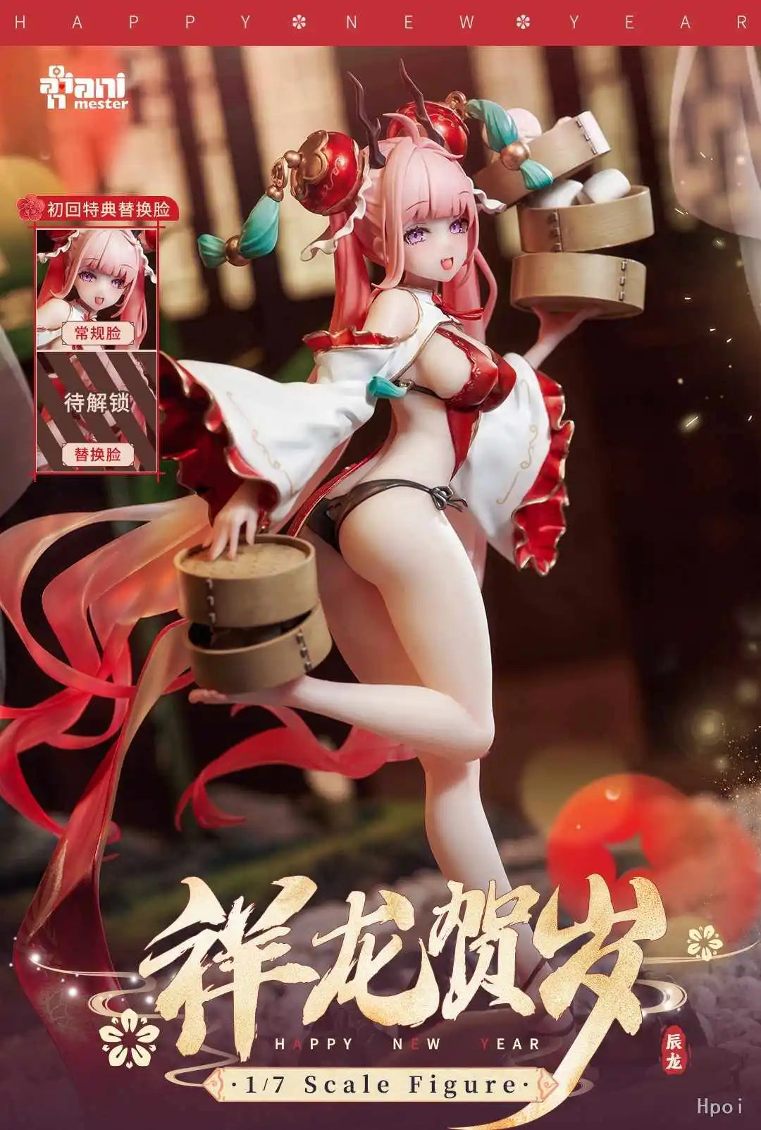 Brand New In Stock Original AniMester Long Xiaoling 1/7 Action Figure Model Toys Anime Figure Collection Ornament Gifts