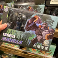 【 In Stock 】 New Genuine Beast Box Chimelong Gorilla Supernova Genuine Transformation Toy Mobile Model Handmade Ornament Gift