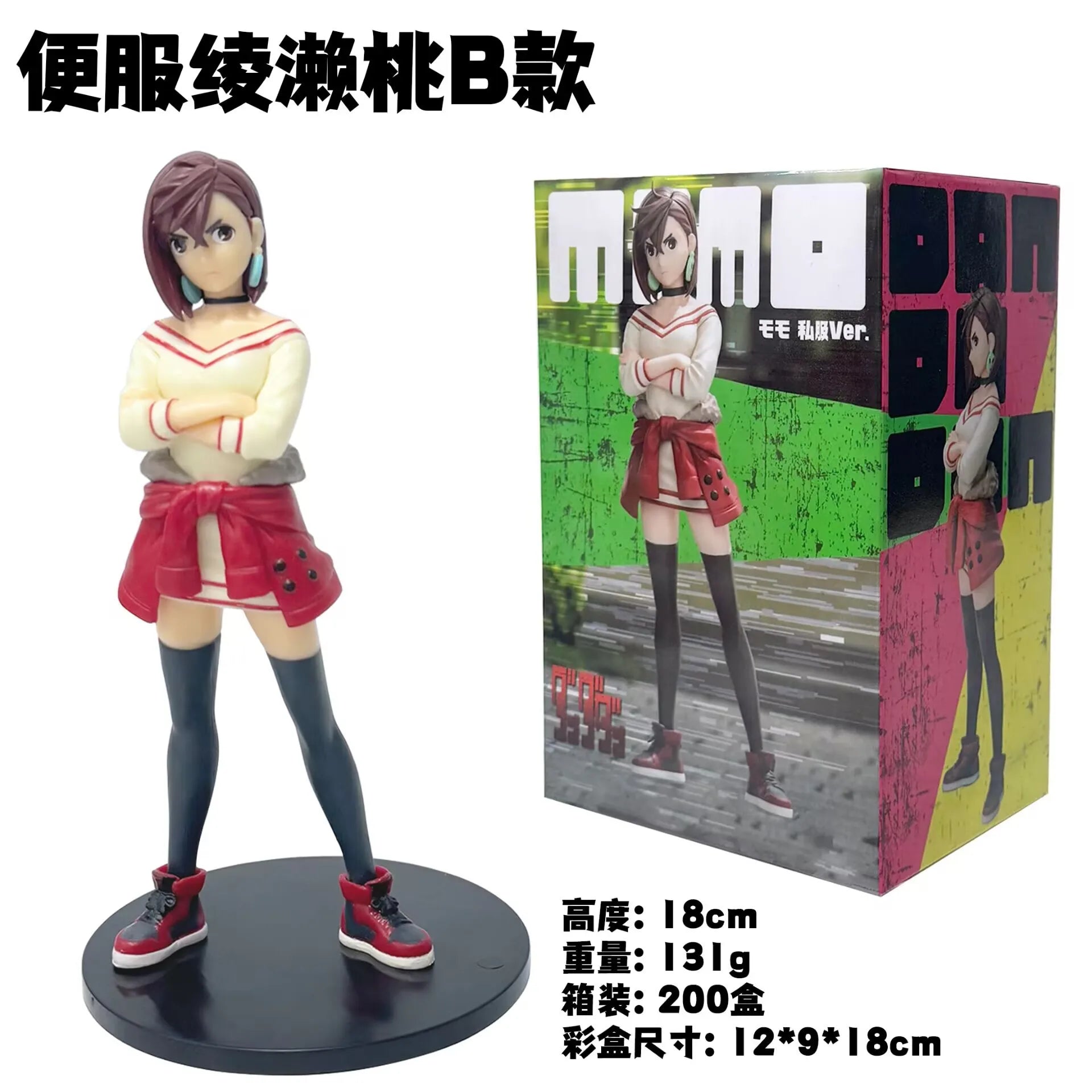 21 см аниме фигурка Dandadan Ayase Momo стойка анимационен модел играчки подаръци колекция декорация орнаменти PVC японски кукли