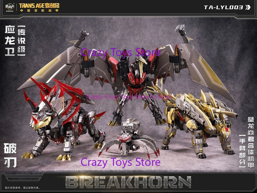 In Stock CANG TOYS Transformation CT-LONGYAN Ct Longyan Volcano 6-in-1 Dinosaur Transformation Robot Action. Figure Collection