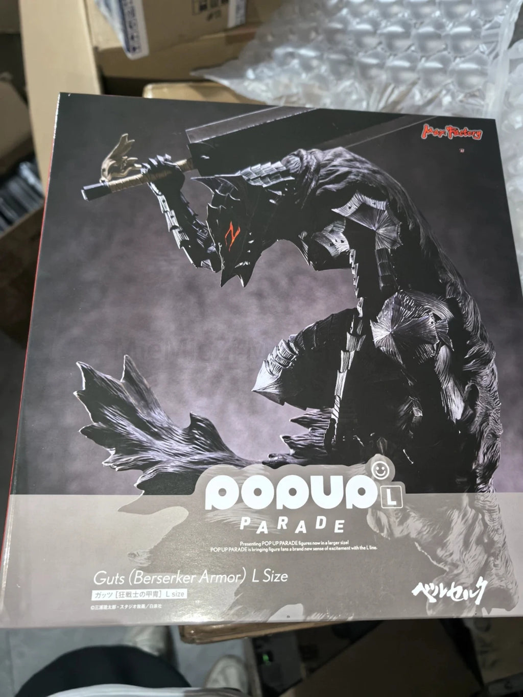 In Stock Genuine Max Factory Prepainted Pop Up Parade Berserk Guts Berserker Armor L Original Quality Assurance Quick Delivery