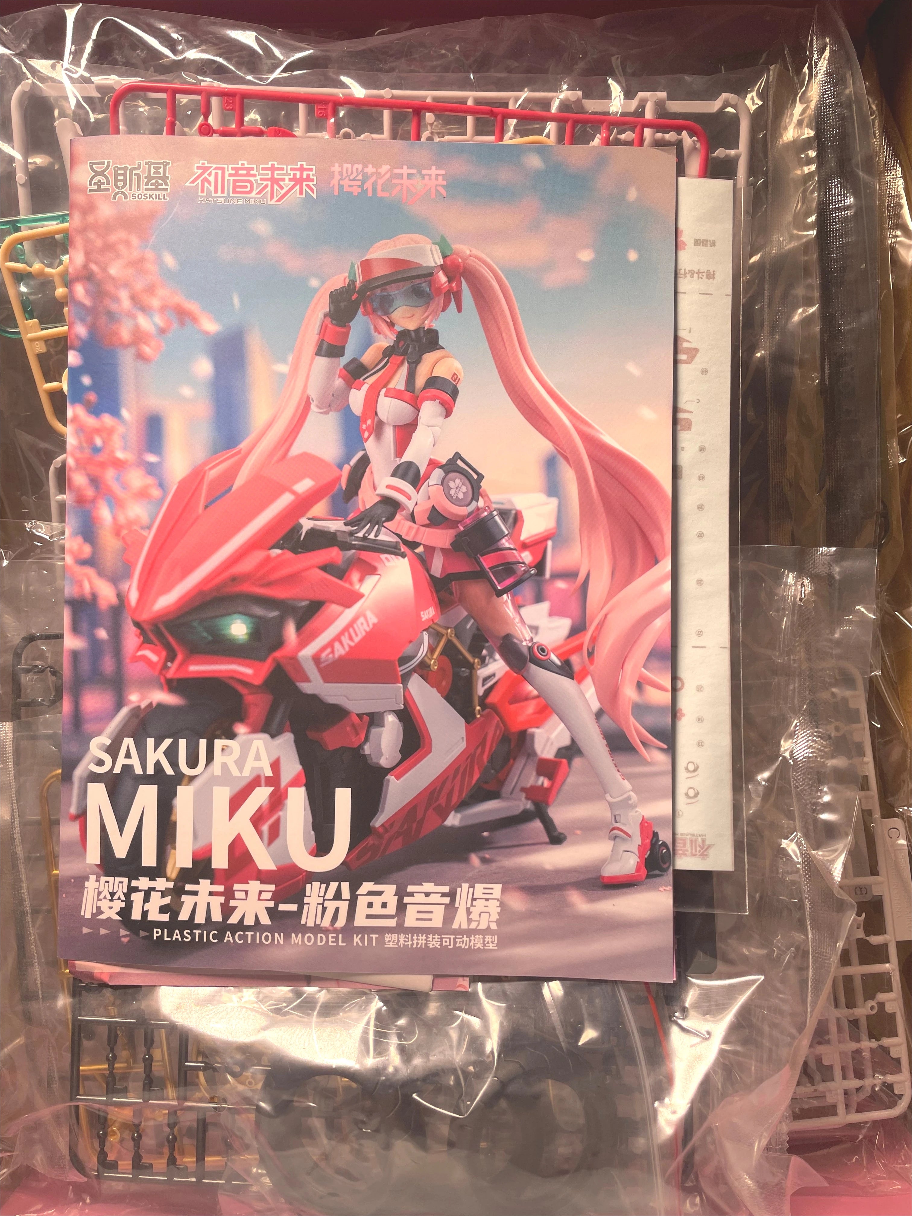 В наличност SOSKILL Хацуне Мику Сакура Мику Локомотив Мобилен Костюм Момиче Сглобяване Версия 16CM Аниме Екшън Фигурки Колекция Играчка