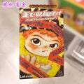 Wakuku Blind Box Mao Mao Chaoqu Party Series Generation Hand-made Wow Cool Fox Rabbit-free plush Wow Kuku blind box toys