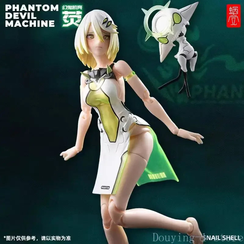 Snail Shell, Phantom Shell, Screen, Machine Girl 1/12, movable finished product