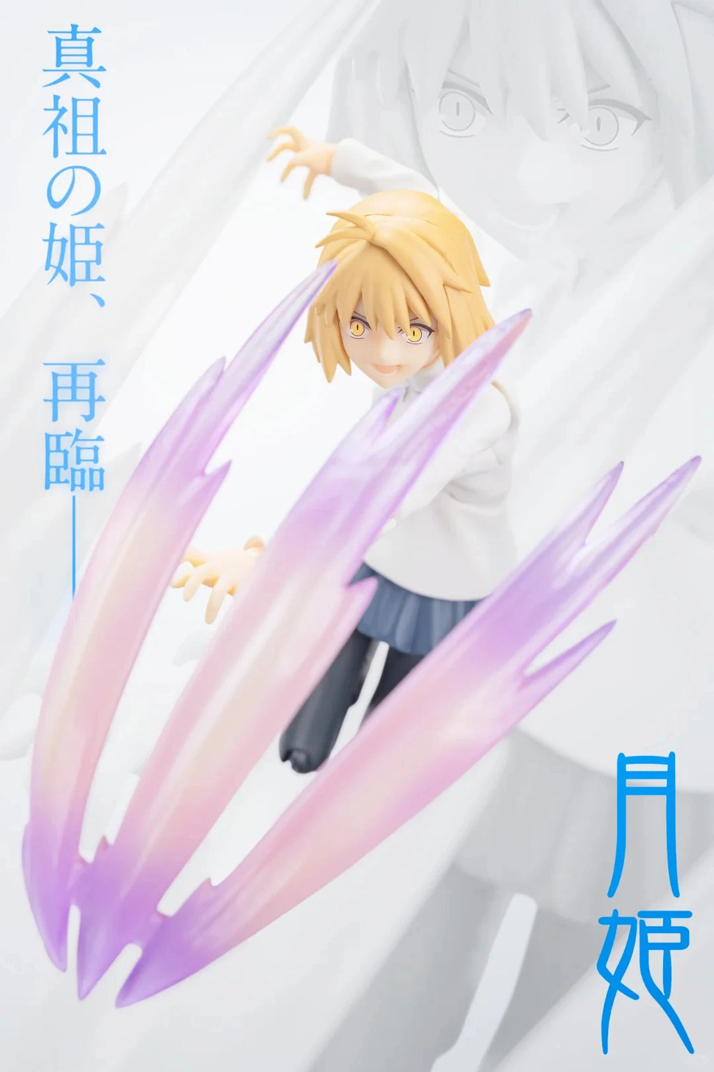 Brand New Genuine Max Factory GSC Figma 612 Tsukihime -A Piece of Blue Glass Moon- Arcueid Brunestud Action Figure Model Toys