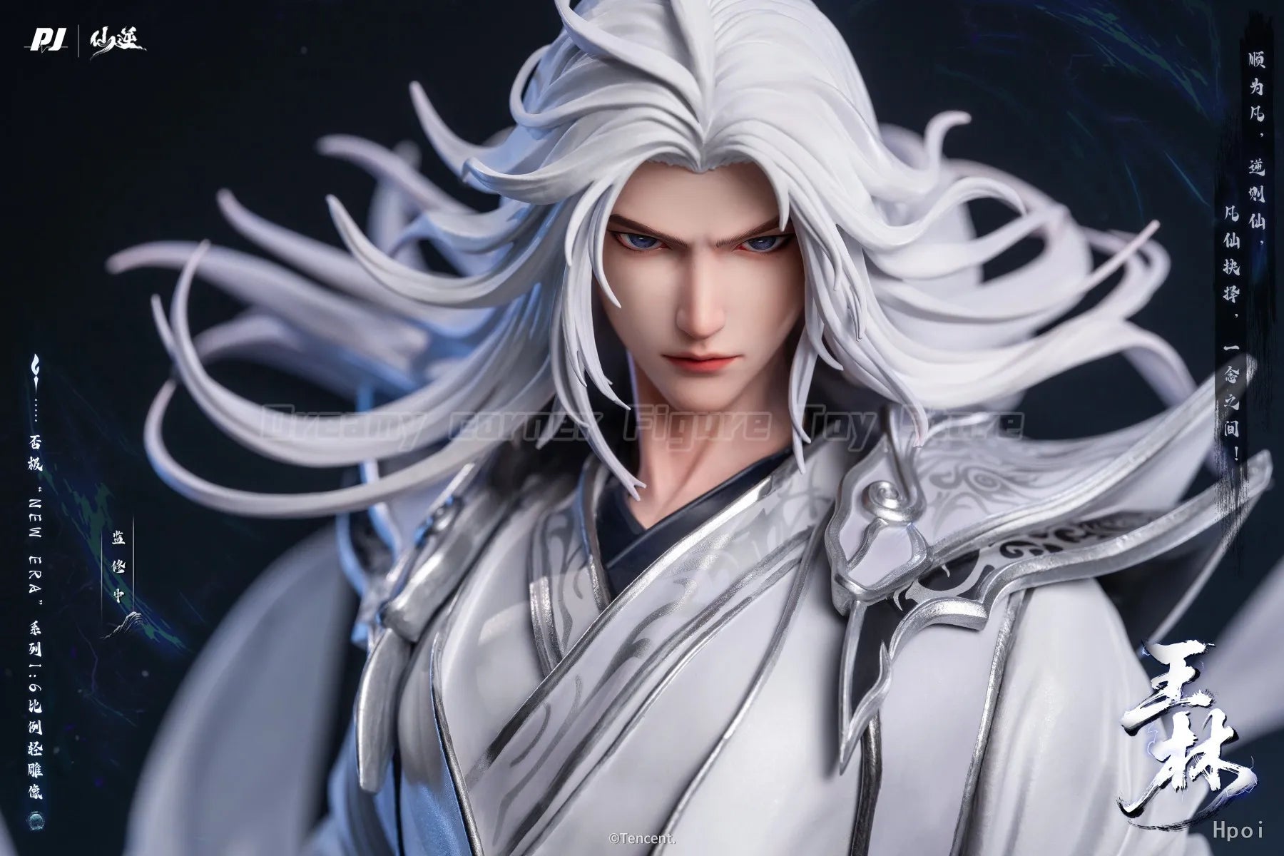 【In Stock】PIJI New Era Series Renegade Immortal Wang Lin 1/6 Scale Anime Figure