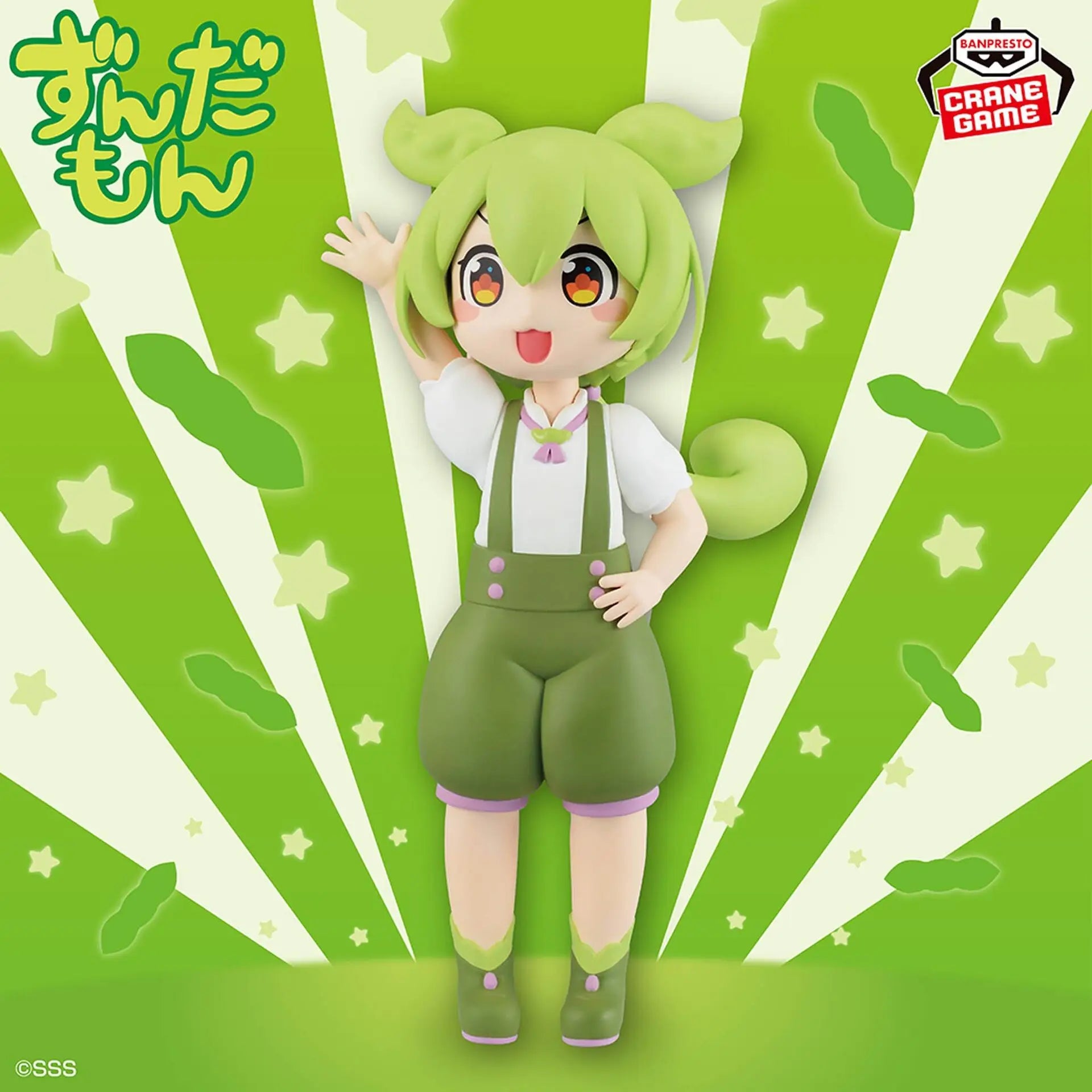 Original BANDAI Tohoku Zunko Project Zundamon Sakamoto Ahiru ver Action Figure Toys PVC Model Kwaii Q Ver. Doll Genuine