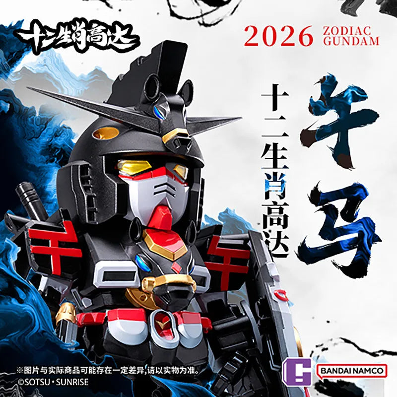 Authentic Bandai Namco Zodiac Gundam 2026 Year Of The Horse Collectible SD Style Mecha Action Figureanime Peripheral Model Toy