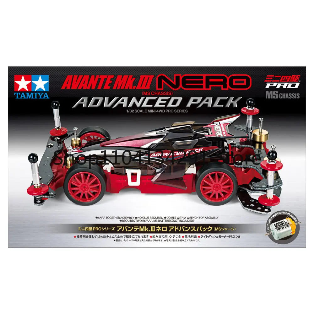 Original Tamiya 4WD Car 18662 MS Chassis MK3 with Upgrade Parts Requires Assembly Toy / Model / Collectible Birthday Gift