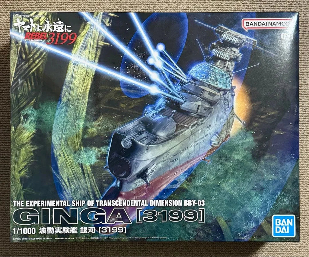 In stock Bandai  1/1000 Wave Test Ship Galaxy [3199] Space battleship yamato  Figures Anime Model Genuine Boxed Toy Gift