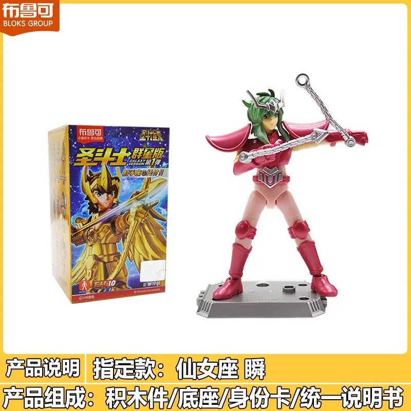 Blokees Saint Seiya Galaxy Version 01 Aiolos Shura Ikki Shun Jabu Marin Assembled Model Toys Bloks Group Gold Saint Kids Gift