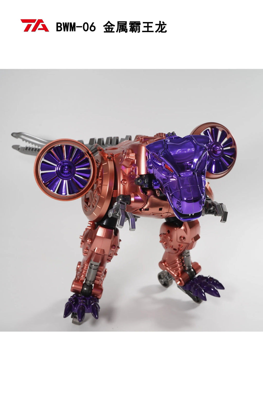 TransArt Toys Transformation Beast Wars TA BWM-06 BWM06 Metal T-Rex MP Scale Action Figures Toy Collection