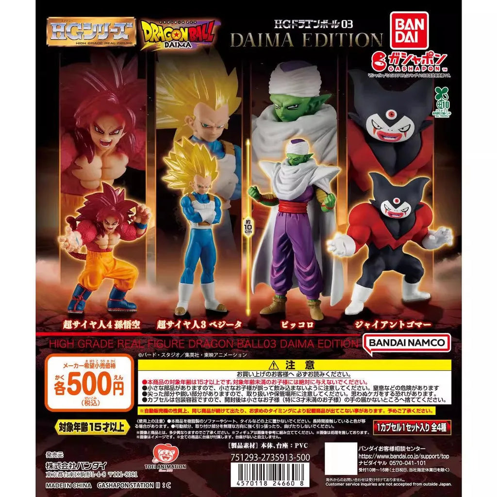 New Bandai Original Gashapon Dragon Ball Daima Hg 03 Demon King Saga Son Goku Vegeta Anime Action Figure Toys Model Toy