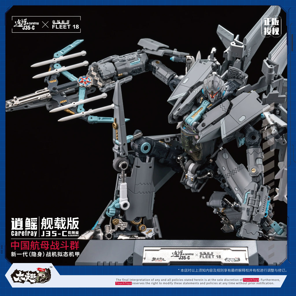 TOUCHTOYS 1/18 Carefray J35-C Carrier-Based Aircraft Alloy Finished Model Action Figures With Stand Transformable Mecha Toy Gift