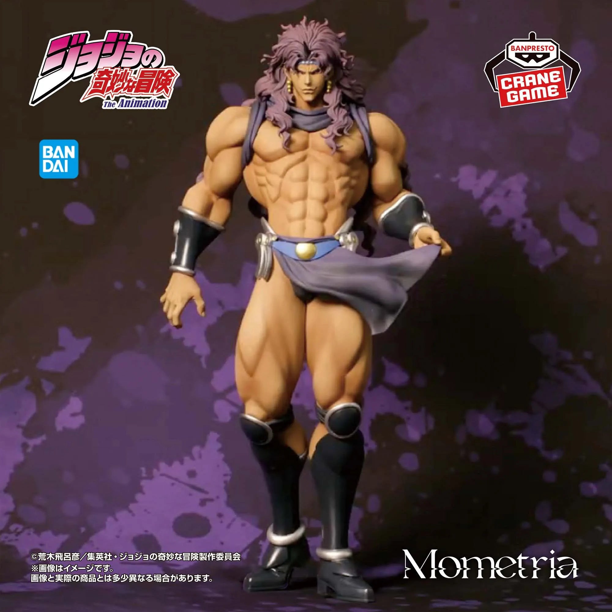 Bandai BANPRESTO  JoJo's Bizarre Adventure Battle Tide Mometria  Joseph Joestar Cars 22CM PVC Figure Model Toy Gift