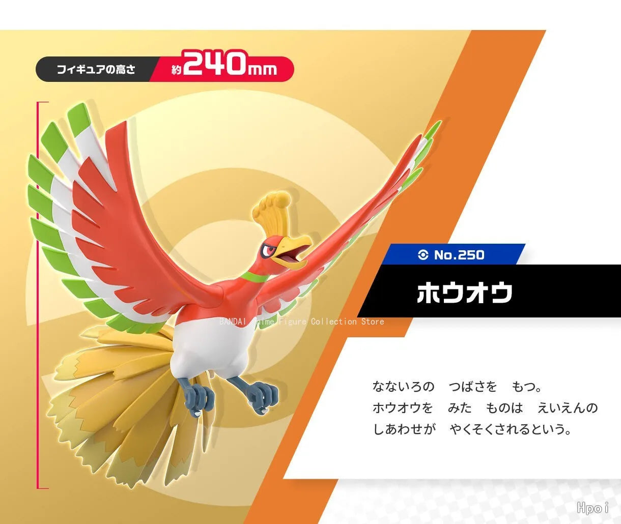 Bandai Original Pokemon Scale World Jouto Region Houou Lugia Anime Figures Collection Gifts Model Ornaments