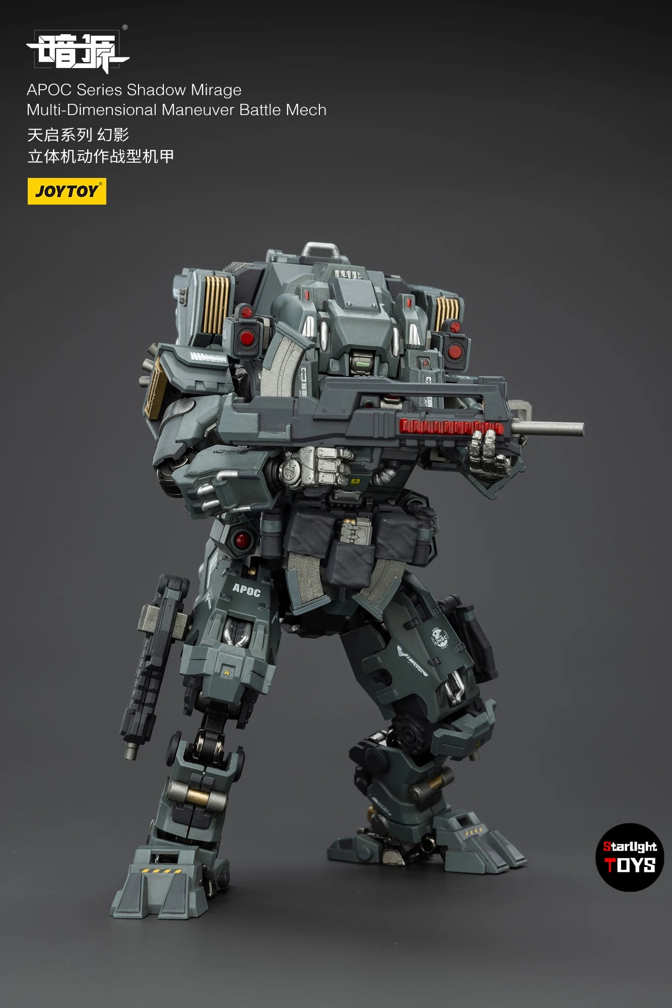 JOYTOY APOC Series Shadow Mirage Multi-Dimensional Maneuver Battle Mech 1/25 Action Figure