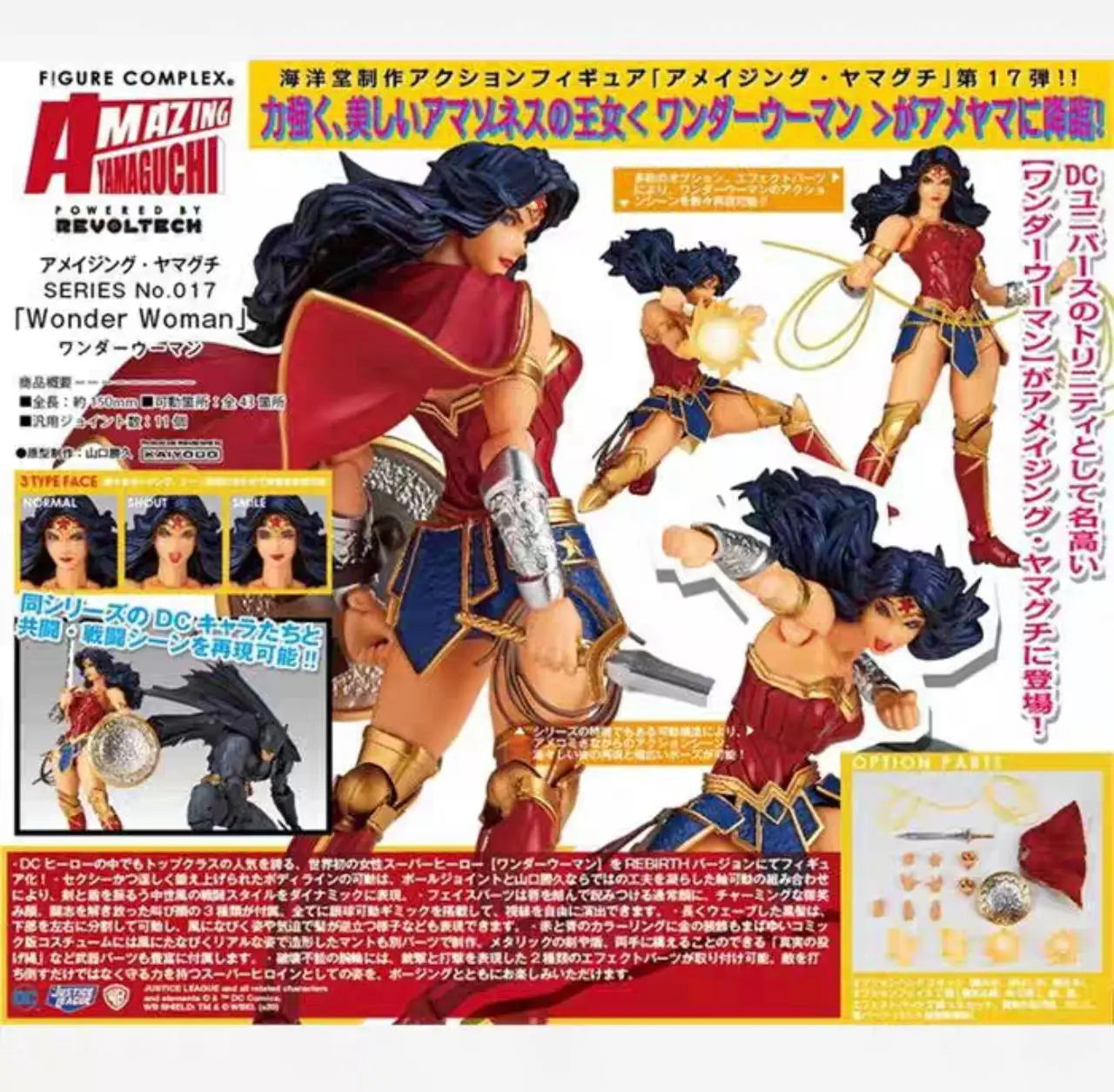 In Stock 15cm Wonder Woman Action Figure Toy Model Gift Anime Merchandise Movable Figure Model Toys