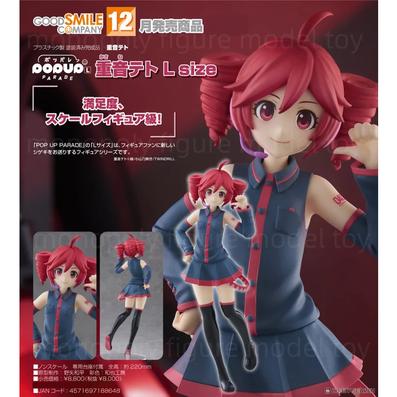 In Stock Genuine Good Smile Company Prepainted Pop Up Parade Utau Kasane Teto L H=220mm Virtual Singer Figure Collection Gift