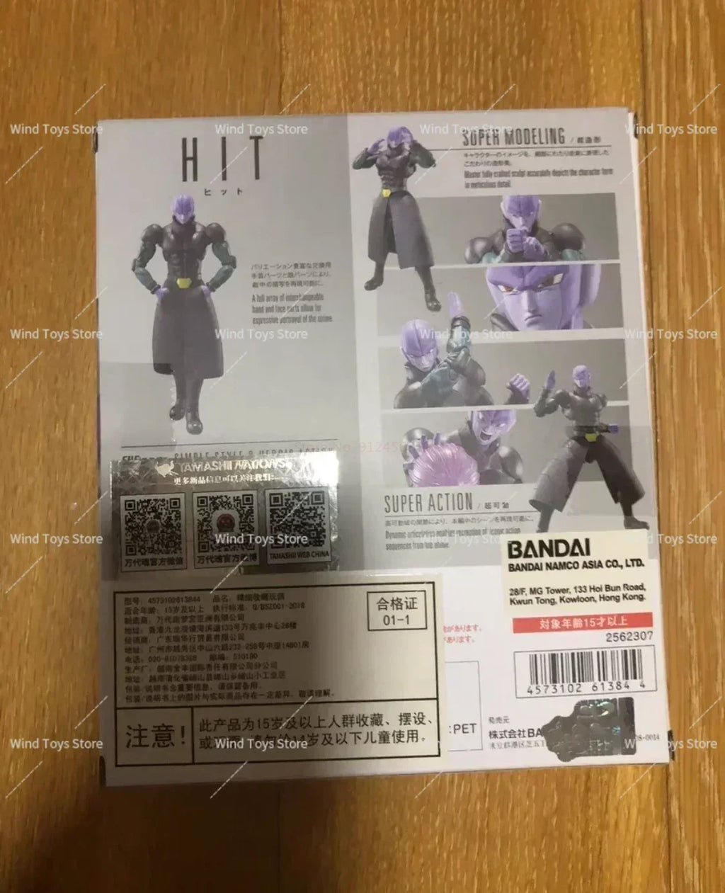 Original Super Anime Bandai SHF Dragon Ball Z Hit Killer S.H.Figuarts Action Figures Toy Dolls Birthday Gift Toy