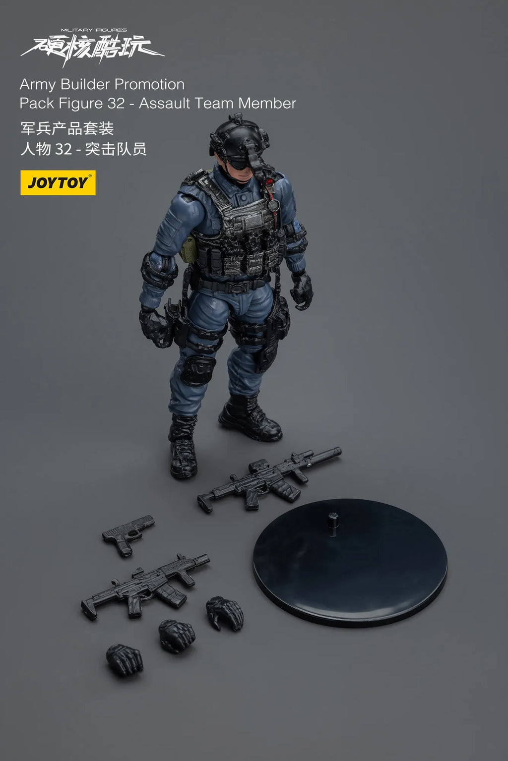 JOYTOY Hardcore Coldplay Army Builder Promotion Pack Figure 32 -Assault Team Member Action Figure Doll Model Gift Decoration