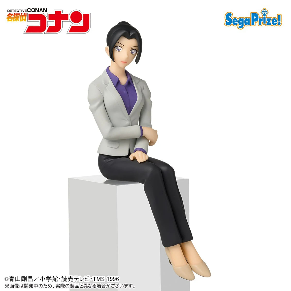 In Stock Original Sega Prepainted Premium Chokonose Edogawa Conan Mouri Kogorou Morofushi Takaaki  Uehara Yui Yamato Kansuke