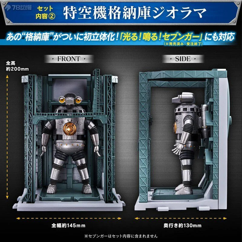 In Stock, Ships Within 24 Hours, Bandai Limited Zeta Ultraman Gnaraku Shin Action Figure